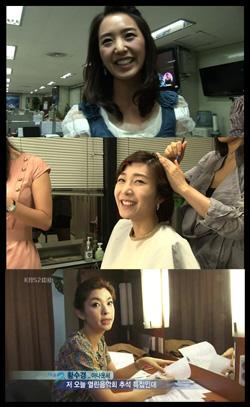 ‘다큐멘터리 3일’ KBS 아나운서들 TV밖 모습 포착 화제