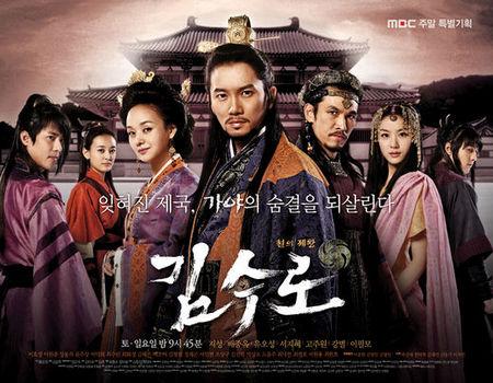 MBC ‘김수로’, 3일째 촬영 중단…방송차질 우려