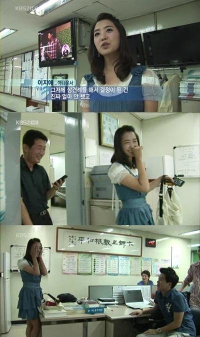‘예비신부’ 이지애 아나, 김정근과 결혼발표 포착…“조심스러워”