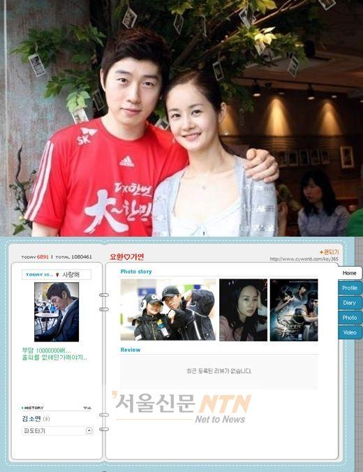 김가연, 임요환 공개 애정행각 심경토로…“부담 100000000배”
