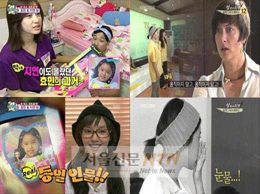 티아라 효민은 미미공주’남격’ 배다해는 거미공주?