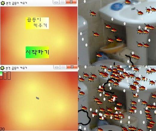 꼽등이 소재 게임 등장…‘꼽등이 키우기’, ‘꼽등이 던전’ 인기