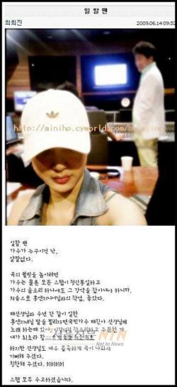 최희진 해명 “애 죽고 미안해한 태진아가 딸처럼 여긴다며 작사 의뢰”