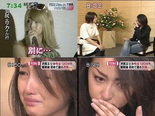 사와지리 에리카 “베쯔니 사건, ‘눈물 사죄’ 연기” 충격고백