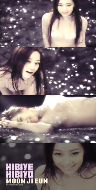 문지은, ‘1억짜리’ 전신 스타킹 몸매…‘야릇함 물씬’