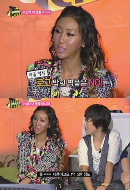 ‘한국판 힐튼’ 20대 명품녀…“파리 본사에서 구입”