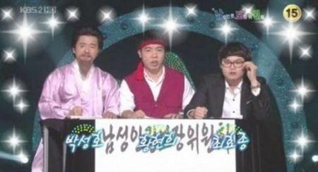 개콘 ‘남보원’ 종영, 아쉬움 가득…‘남성 인권 누가 보장하나’