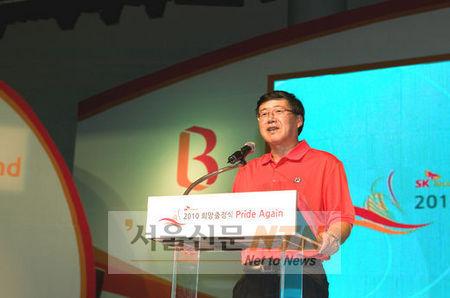 SKB, 2010 희망 출정식서 ‘Pride Again’ 선언