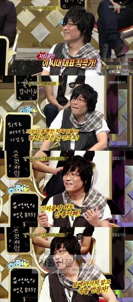 유영석, ‘겨울바다’ 중 3때 첫 작곡…에피소드 공개