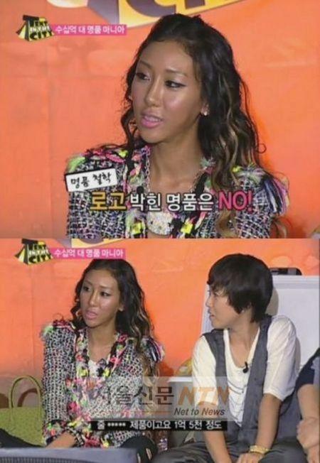 ‘한국판 패리스힐튼’ 사치에 “부끄러운 일” 질타