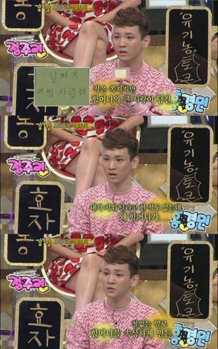 샤이니 키, 눈물 고백 “키워준 할머니에게 불효했다”