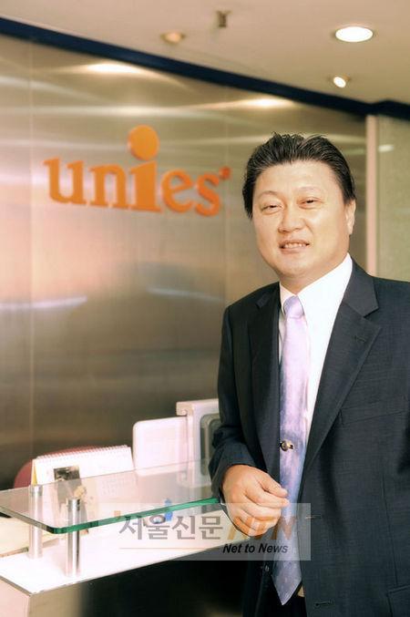 이용훈 대표 “아웃소싱 산업 표준화 ‘유니에스’로 부터…”