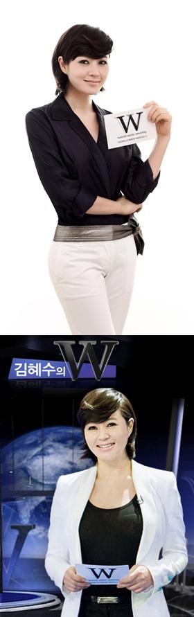 ‘김혜수 W’ 폐지논란…제작진vs시청자 ‘엇갈린 의견’