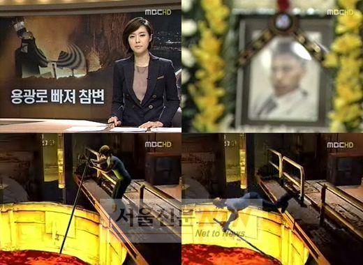 용광로청년 유골 일부수습..추모시 ‘눈물’