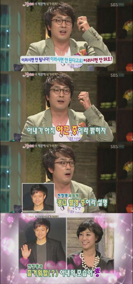 김한석, 새벽까지 천정명과 함께한 아내에 ‘질투폭발’