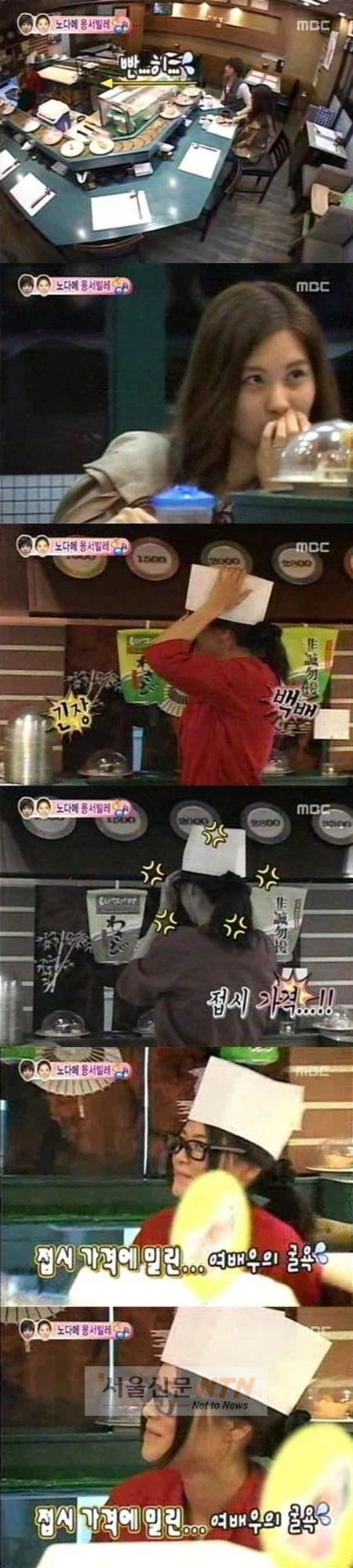 우에노 쥬리, ‘우결’서 용서커플이 몰라봐 ‘굴욕’