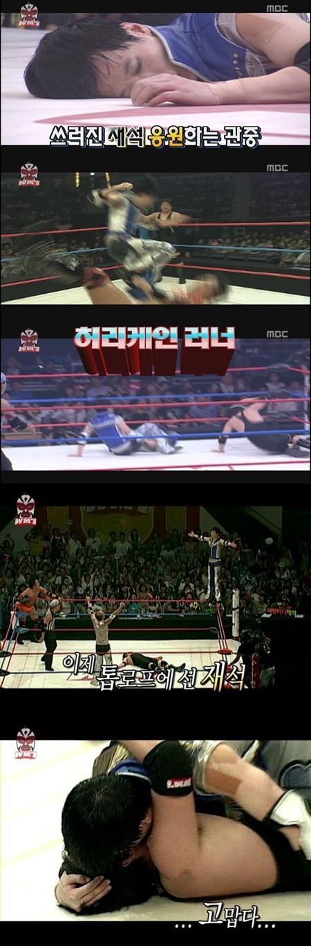 1년 준비 ‘무한도전’ 레슬링 WM7 감동의 대단원