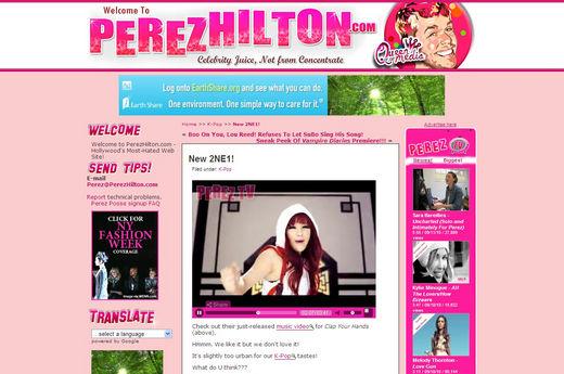 페레즈 힐튼, 2NE1 ‘박수쳐’ 소개 “좋지만…”