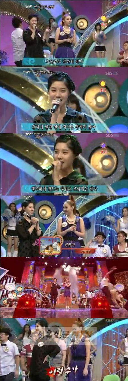 ‘남격’ 배다해, ‘비밀번호 486’ 청아한 목소리 뽐내