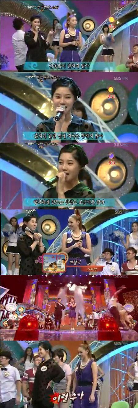 배다해, ‘비밀번호486’ 열창..“역시 천상의 목소리”