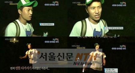 김종민, 참았던 눈물 쏟아…”자진하차 없다”