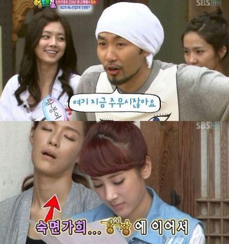 숙면가희 부활..이번엔 ‘영웅호걸’서 졸아 ‘폭소’