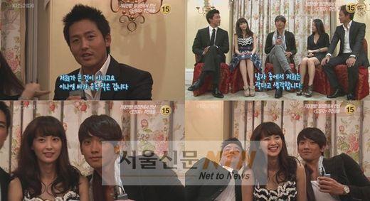 비-이정진, 이나영과 얼굴크기 비교에 “우리도 작다”