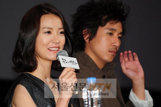 [NTN포토] 정유미 ‘제가 바로 옥희에요’