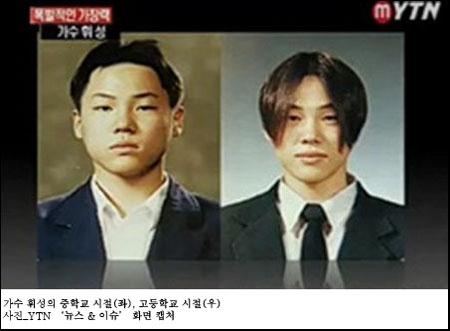 휘성, 체중 88kg시절 사진 공개...”살 빼다 영양실조 걸려”