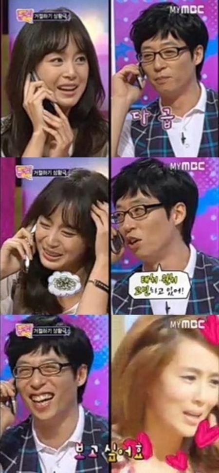 유재석, 김태희 매력에 시크남 변신 실패한 사연