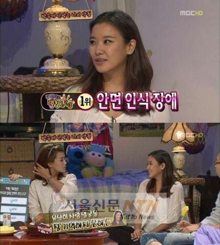 호란, 안면인식장애…“3번 만나도 ‘누구세요?’”