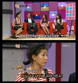 김나영, 나이공개 “실제 나이 30세, 프로필 수정하겠다”
