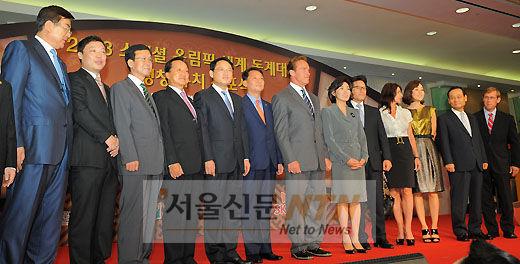 [NTN포토] ‘2013 스페셜올림픽 세계동계대회 평창 유치 선포식’ 열려