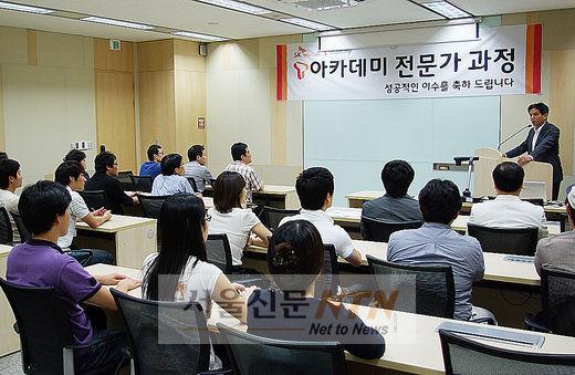 SKT, T아카데미 전문가 과정 “73%에 이르는 취업률”