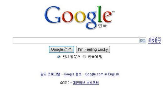 [빌보드]구글 뮤직서비스 제안서 독점공개