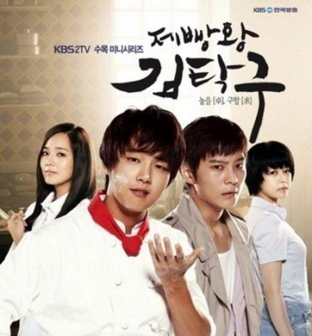 제빵왕 김탁구, 스페셜방송 추석 편성 ‘감동 어게인’