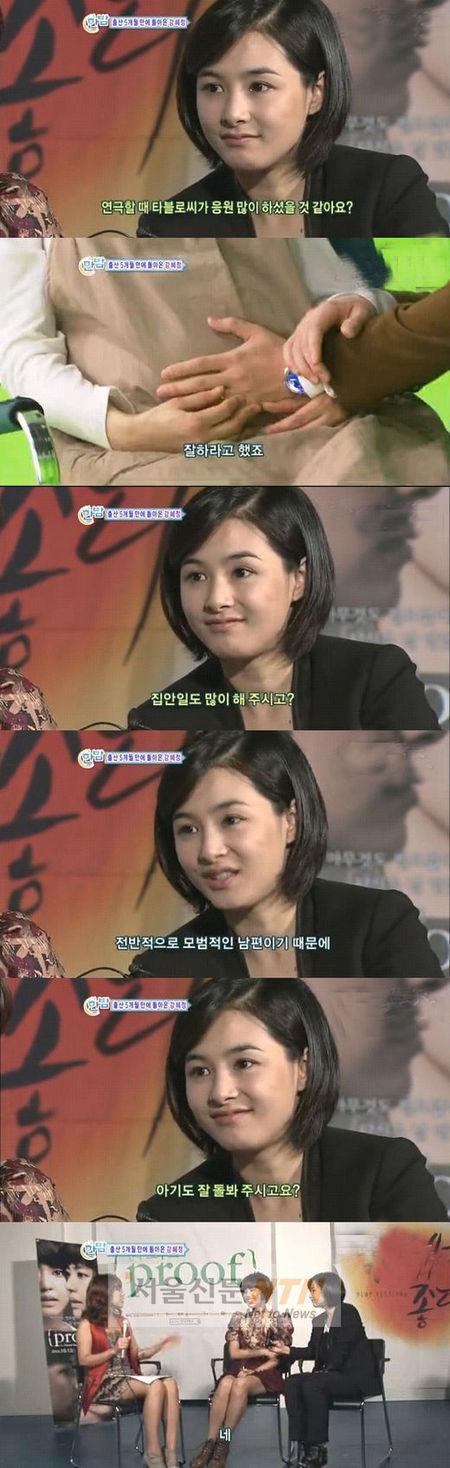 강혜정 “타블로, 모범적인 남편” 고백…‘의미심장’