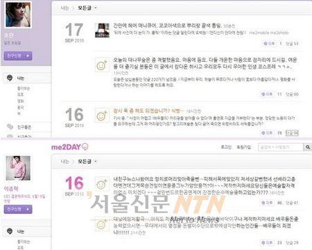 이종혁-호란, ‘망치폭행 사건’ 분노에 네티즌도 공감