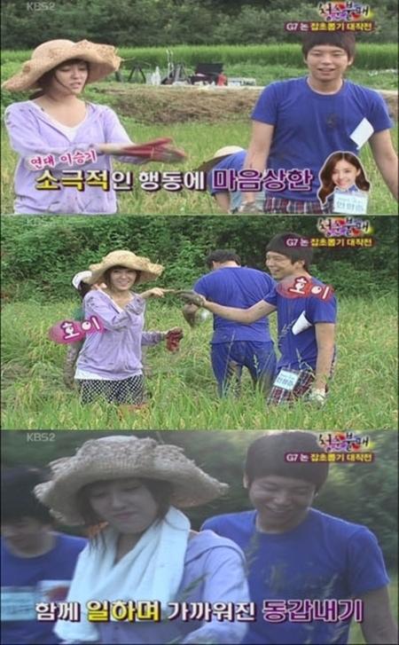 효민, ‘연대 이승기’와 러브라인..닭살연기 일품