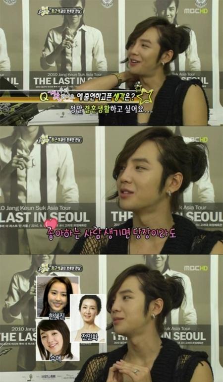 장근석 “결혼하고파…‘서현 남편’ 정용화 부러워”
