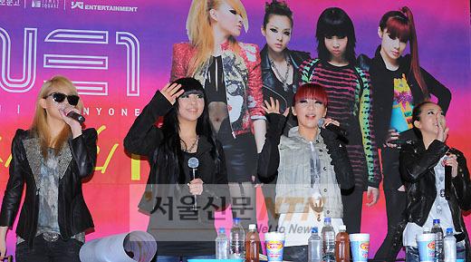 [NTN포토] 2NE1 “여러분, 반가워요”