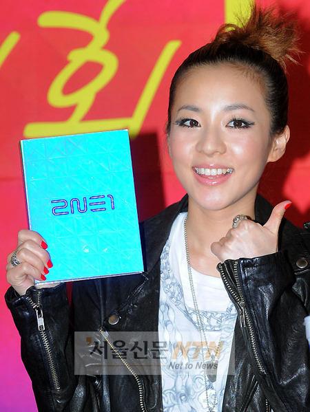[NTN포토] 박산다라 ‘역시 2NE1이 최고!’