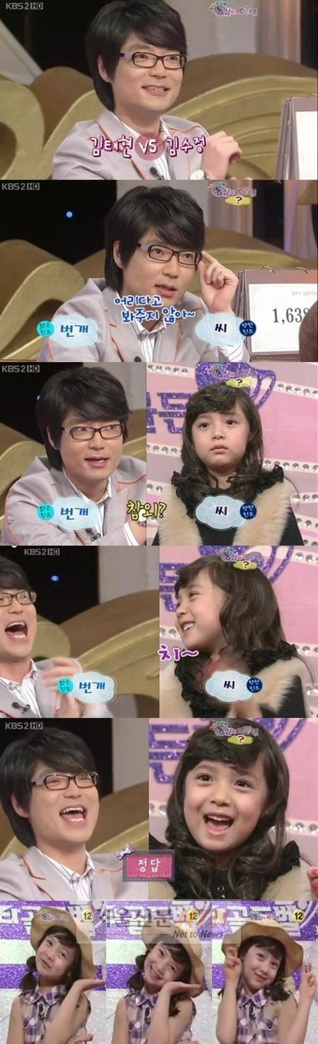 ‘정답소녀’ 김수정, 김태현 수사에 ‘눈물펑펑’