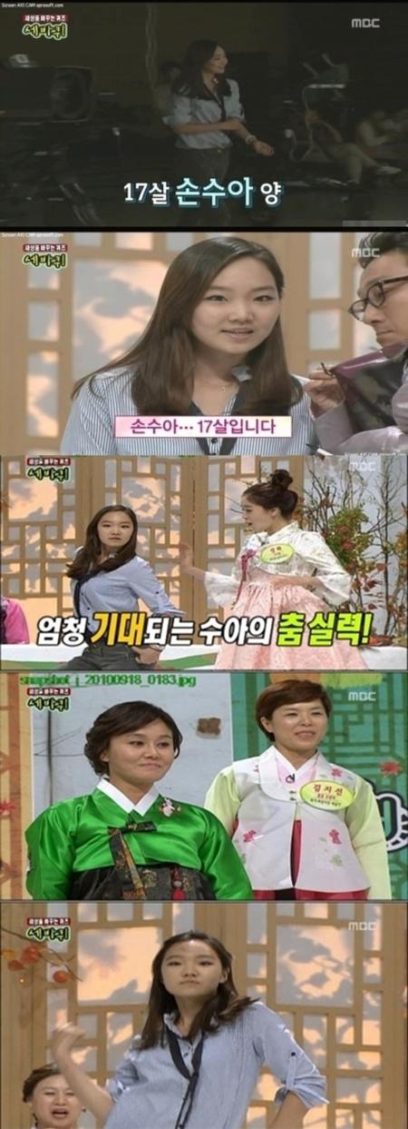 이경실 딸 17살 손수아, 춤 실력 화제 “한선화보다 낫네”