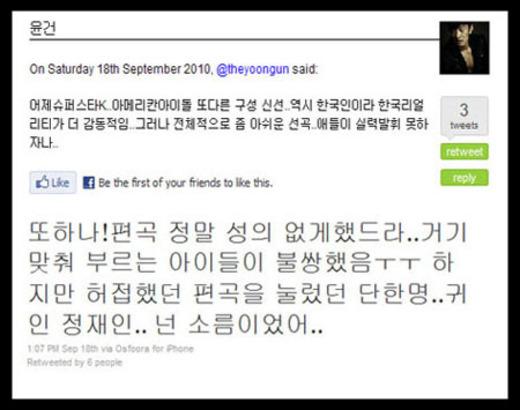 윤건 ‘슈퍼스타K2’ 편곡 비판 “맞춰 부른 애들이 불쌍”