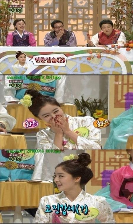 한선화 “고진갑세는 고생 끝에 복 온다 뜻” 백치미 입증