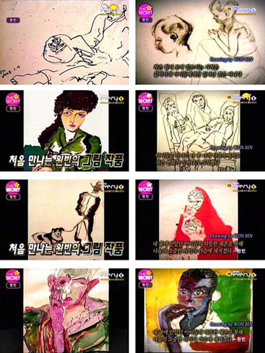 원빈 그림실력 뒤늦게 화제…네티즌 “화가 못지 않네”