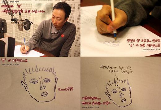 박명수, 직접 그린 자화상 공개…”범죄자 몽타주인데”