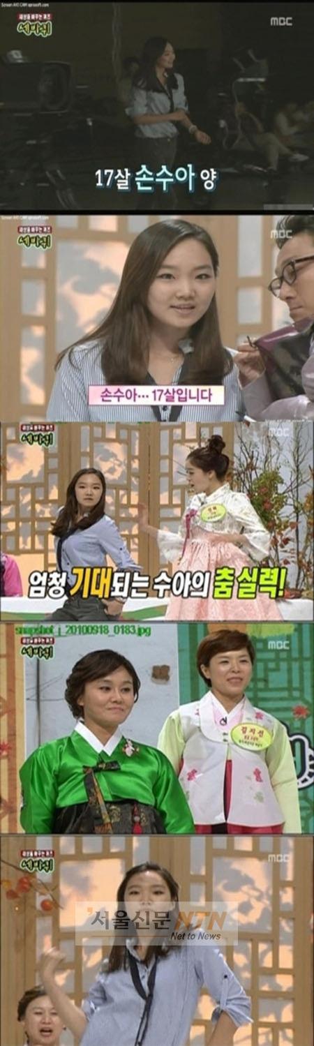 이경실 딸 손수아, ‘세바퀴’ 댄스 논란…“연예인 지망생?”