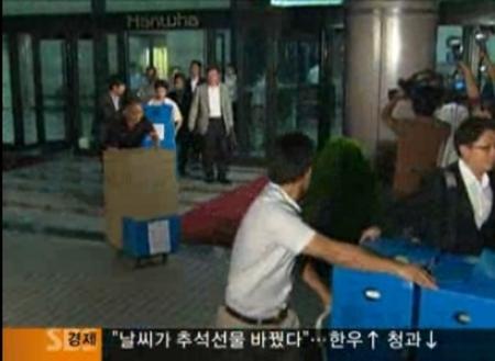 검찰, 한화 김승연 비자금의혹 수사에 ‘속도’